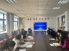 从动化学院举行本科生学情阐发研讨会